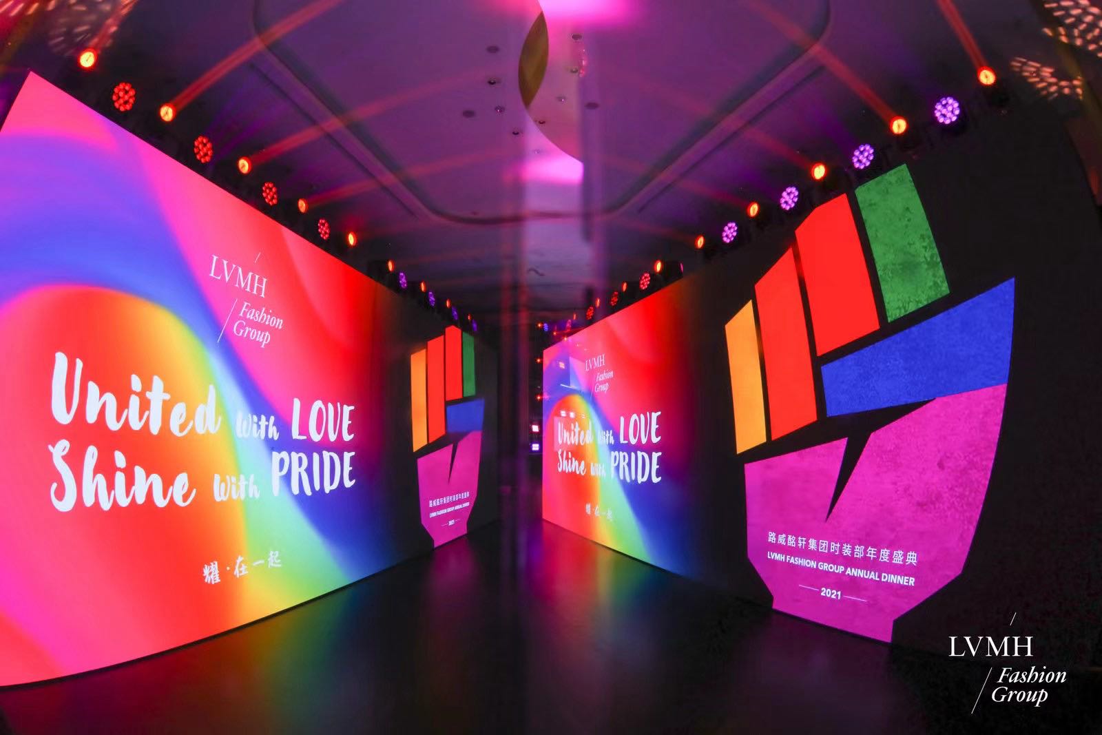 LVMH Fashion Group 'United with Love, Shine with Pride' stage — Annual Dinner 2021