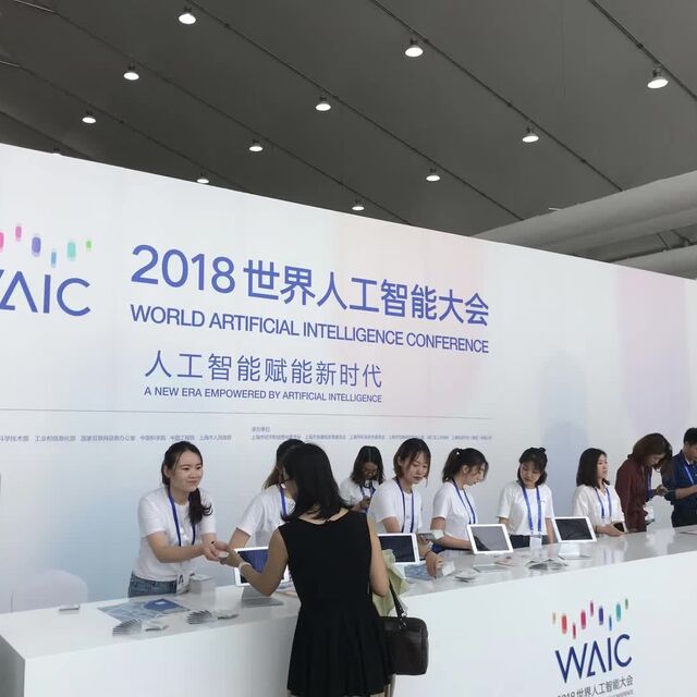 World Artificial Intelligence Conference 2018, Shanghai